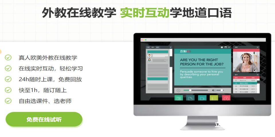 立刻说海外考试校区环境4