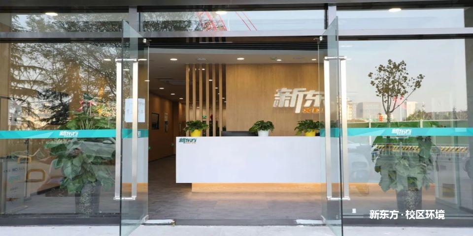 天津新东方校区环境4