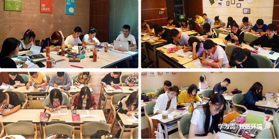 学为贵校区环境3